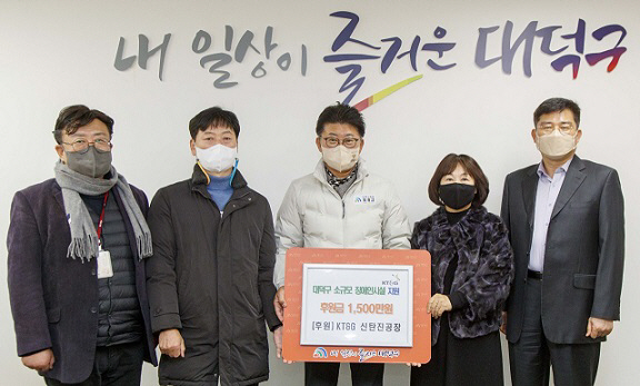 신탄진공장,
