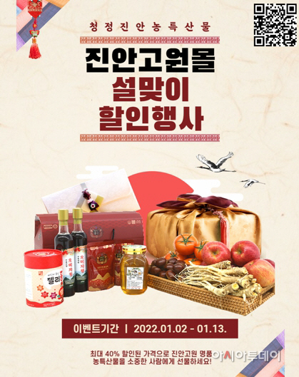 쇼핑