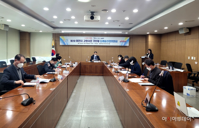 이천시