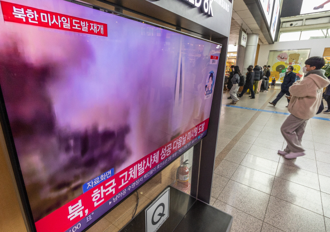 북, 2022 마지막 날에도 단거리 탄도미사일 3발 발사