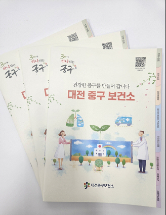 중구