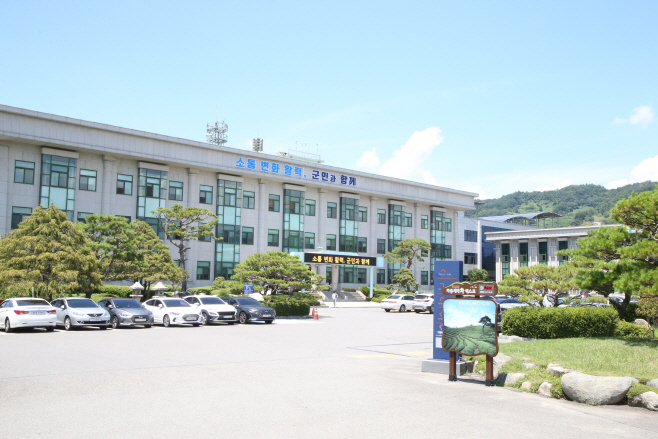 군청전경 (1)