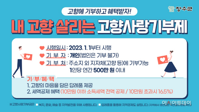 고향