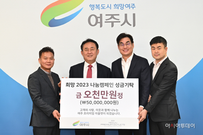 여주시