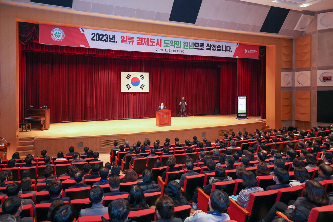 대전시, 계묘년을 일류경제 도시 도약의 원년으로3