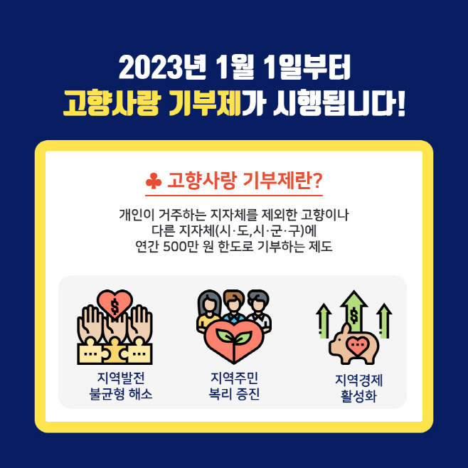 clip20230102083925