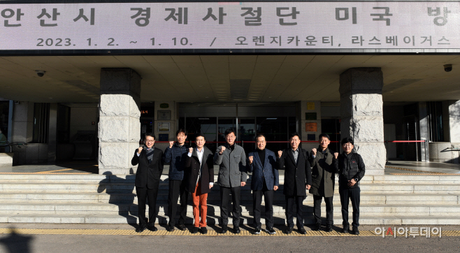 3.이민근 안산시장, 관내 기업 해외시장 진출 지원위해 미국행