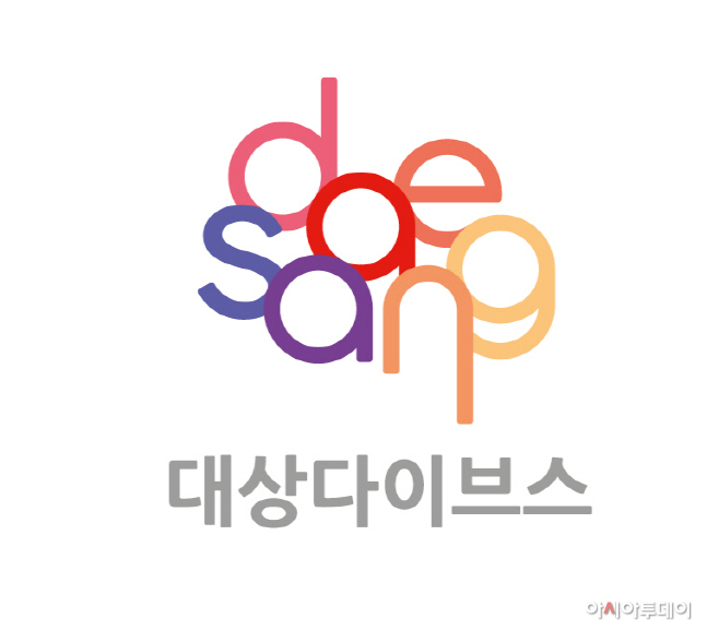 대상다이브스