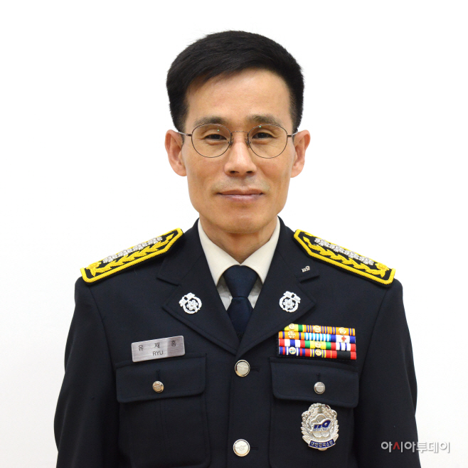 유재홍 여주소방서장