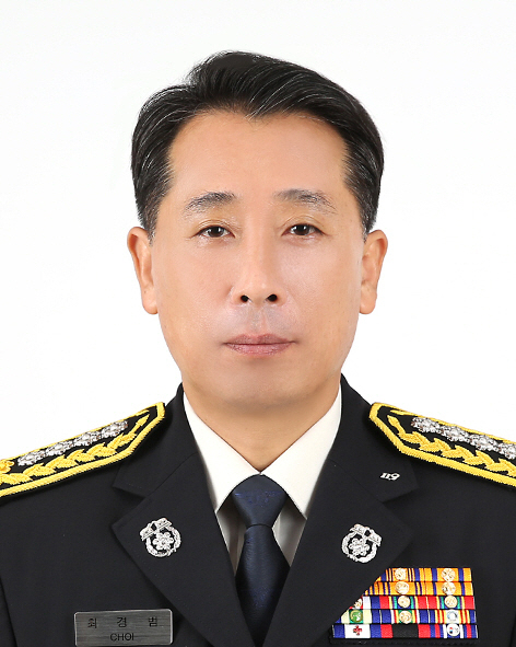 제24대 밀양소방서장 소방정 최경범