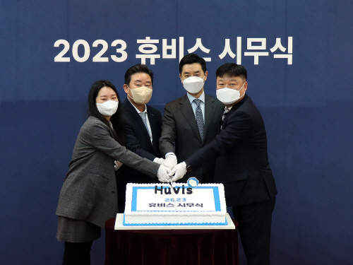 사본 -[휴비스] 2023 시무식01