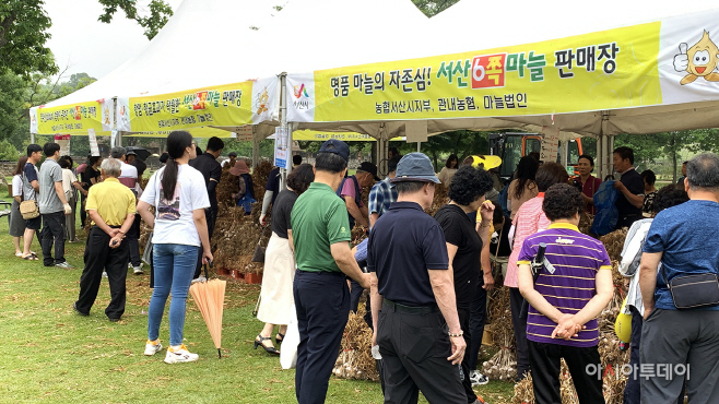 서산시, 3대 유통혁신 정책으로 농·식품 판로확보 올인