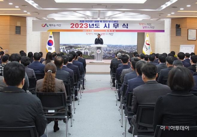 서산시, 2일 시무식 개최... 이완섭 서산시장 “승풍파랑의 자