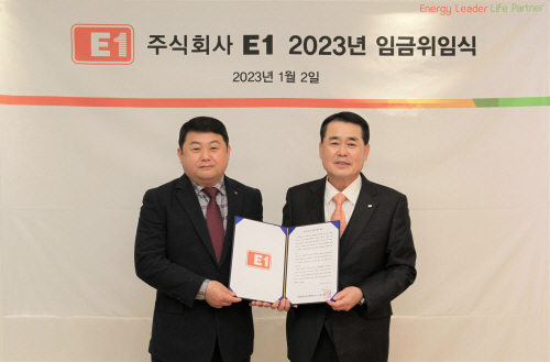 사본 -1월 2일 서울 용산구 소재