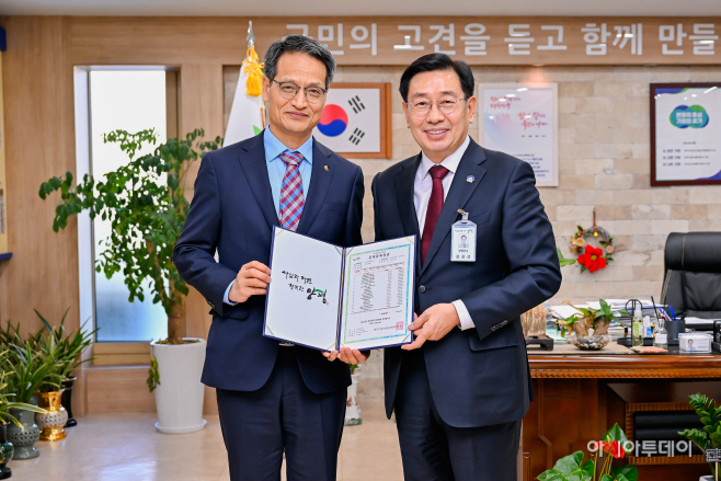 양평군