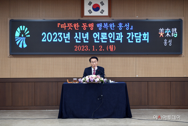 ‘따뜻하고 행복한 홍성’ 청사진 제시) 1 (1)