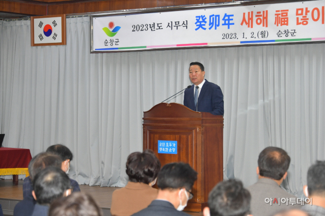 순창 시문ㄴㄴ
