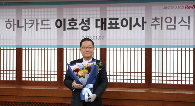 보도자료 이미지_이호성 대표이사