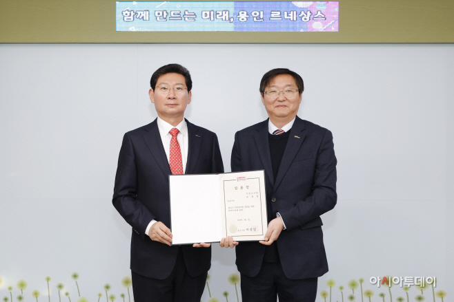 류광열 신임 제1부시장