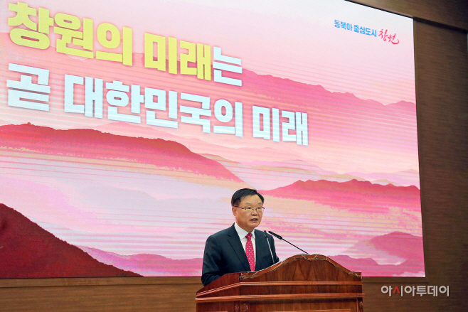 홍남표 시무식