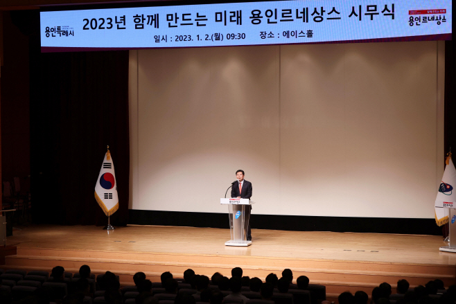 시무식