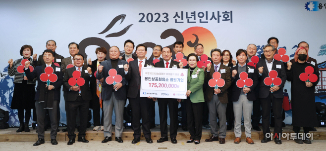 용인상공회의소