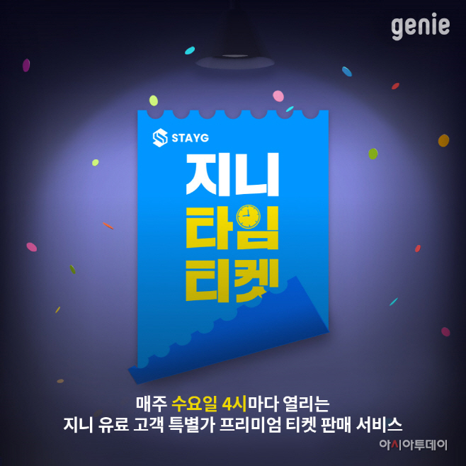 clip20230103091134