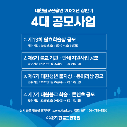 clip20230103091256