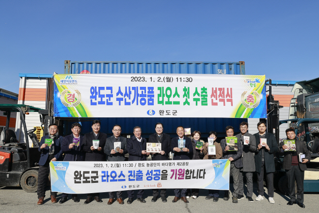 완도군