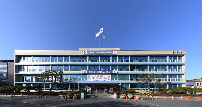 2-구 중구청사 전경1
