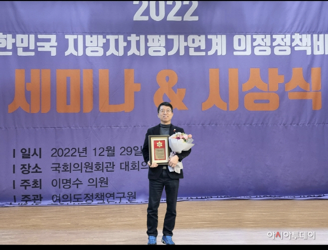 보도자료-수상사진