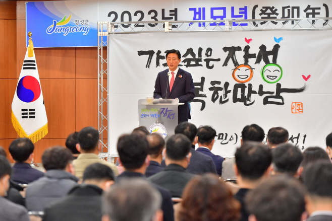 김한종군수 시무식