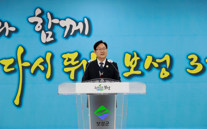 김규웅 부군수