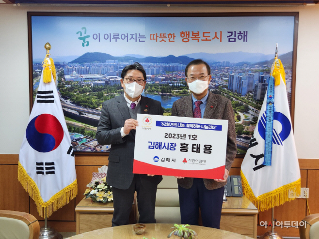 경남 나눔리더