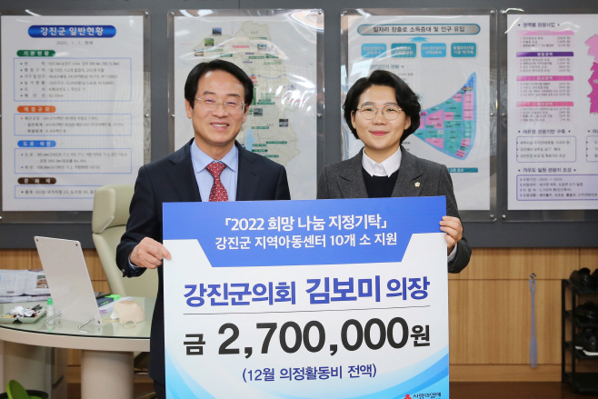 김보미 의장