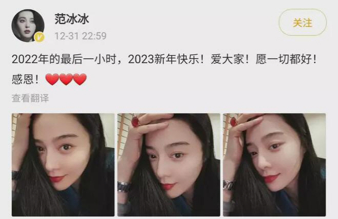 clip20230103115518