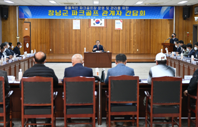 창녕군 낙동강변 불법 조성 파크골프장 정상화 노력1