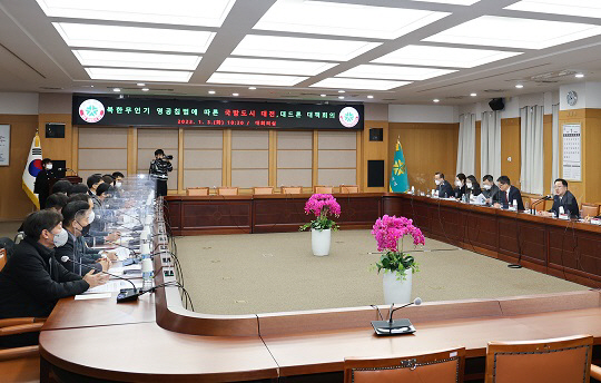 북한 무인기 침범 대응, 국방도시 대전이 나섰다