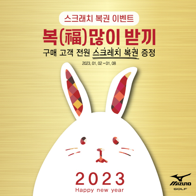 clip20230103151918