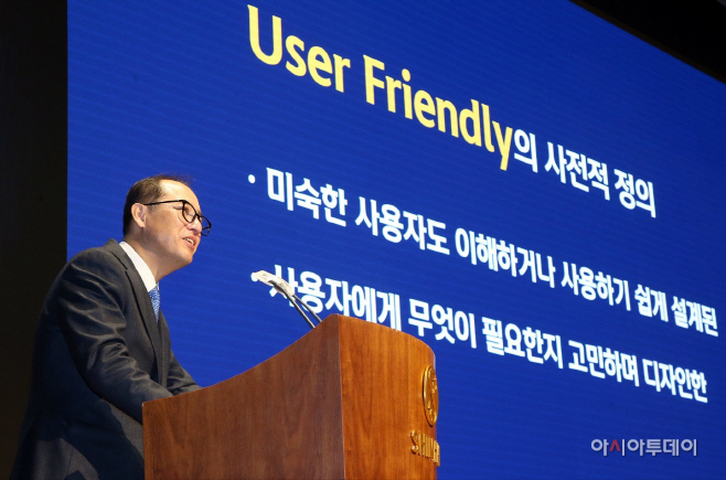 (23.01.03)신한은행, 1분기 임원 본부장 워크숍 이미지1