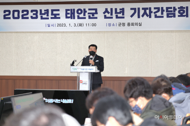 가세로 태안군수, “새로운 도약, 획기적 발전 꽃피울 것”