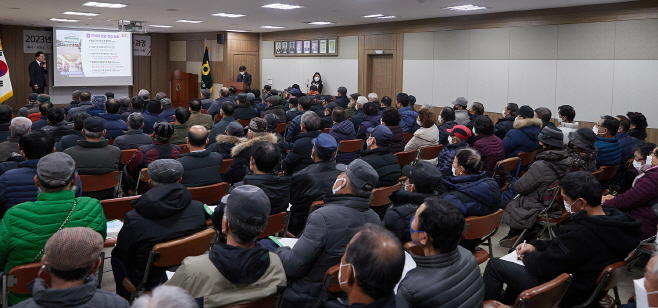 아산시 2023년 새해농업인실용교육