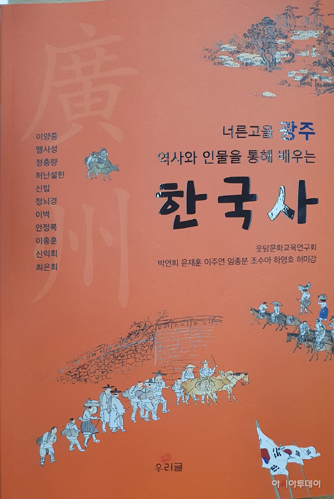광주시