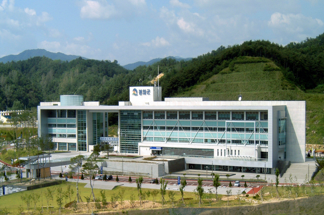 2. 군청사 사진 (1)