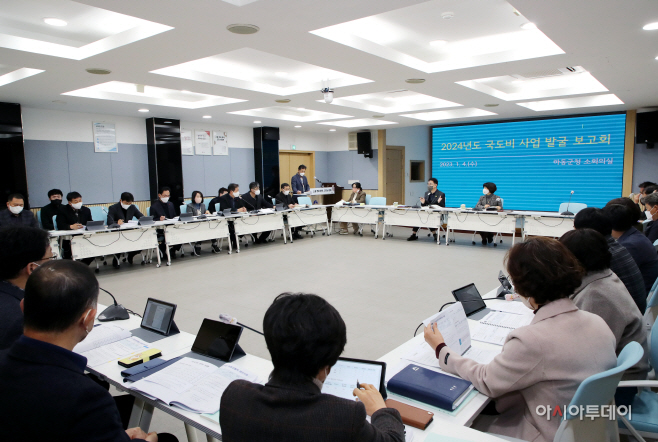 국도비사업 발굴보고회2
