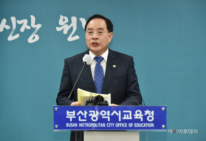 20230104 하윤수 교육감 신년 기자회견 자료_붙임4