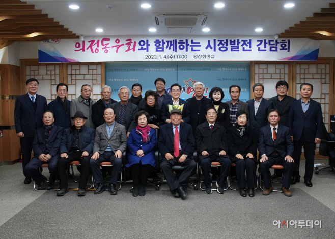 [사진] 대구 군부대 영천 유치 등 영천발전에 힘 보탠다 (1)