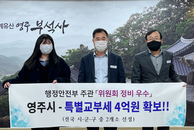 위원회 정비실적 평가’에서 우수 자치단체