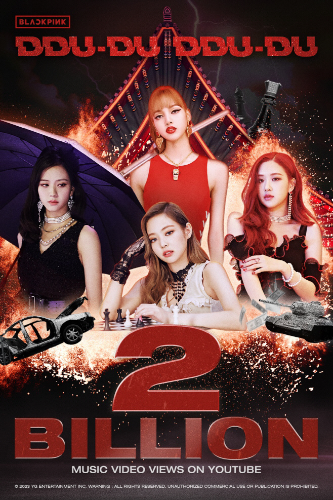 [BP]DDUDU_2B