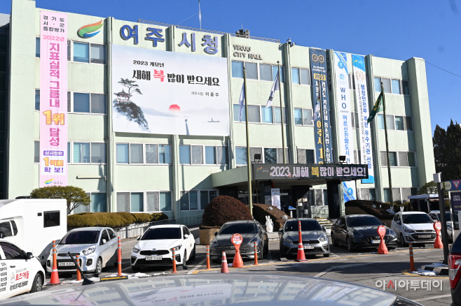 여주시
